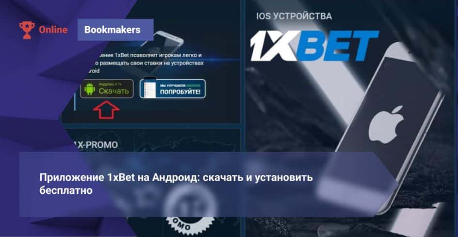 Modern Guide to online betting Strategies, Mobile Apps and Responsible Play
